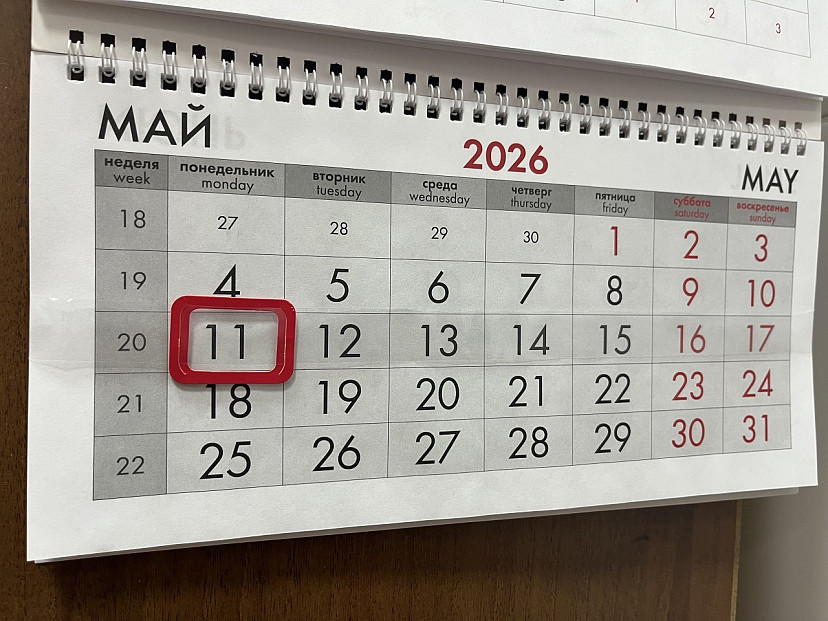 После 3-дневных выходных у саратовцев началась короткая рабочая неделя 